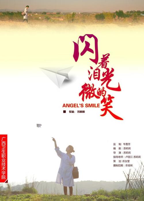 布里瓦德学院文凭毕业证作假